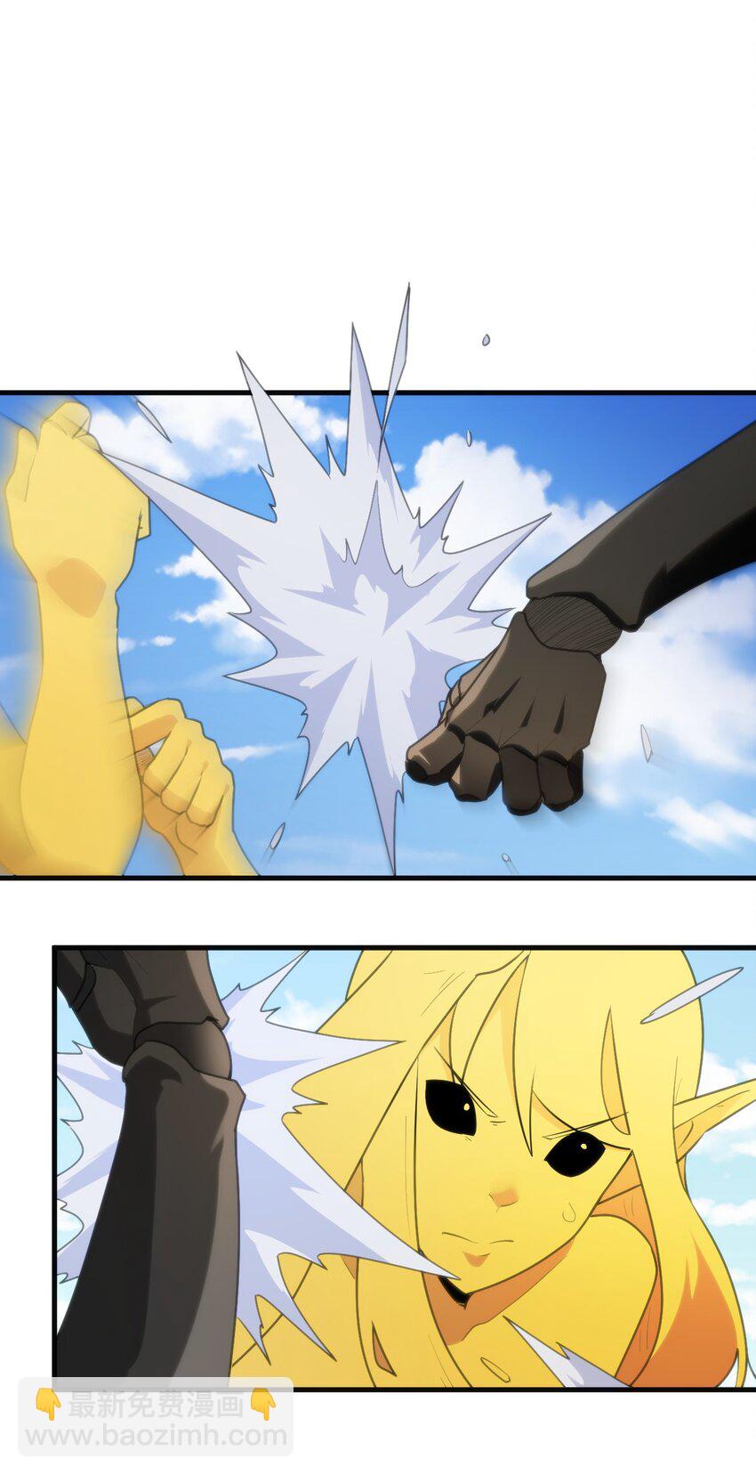 本聖女攤牌了 - 212 啓動那個吧 - 4