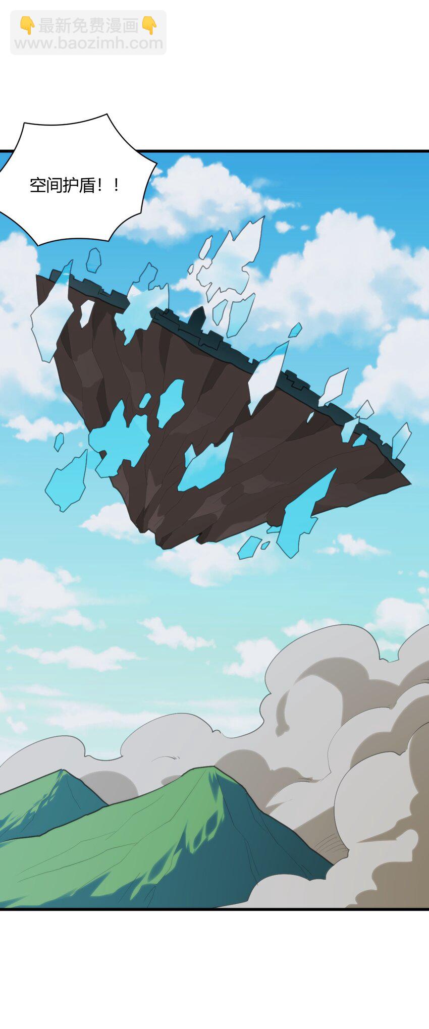 本聖女攤牌了 - 212 啓動那個吧 - 2