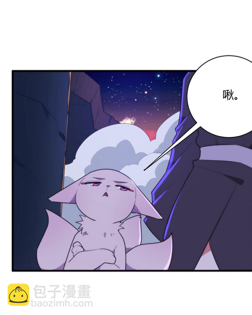 本聖女攤牌了 - 222 狐假傳奇威(1/2) - 4