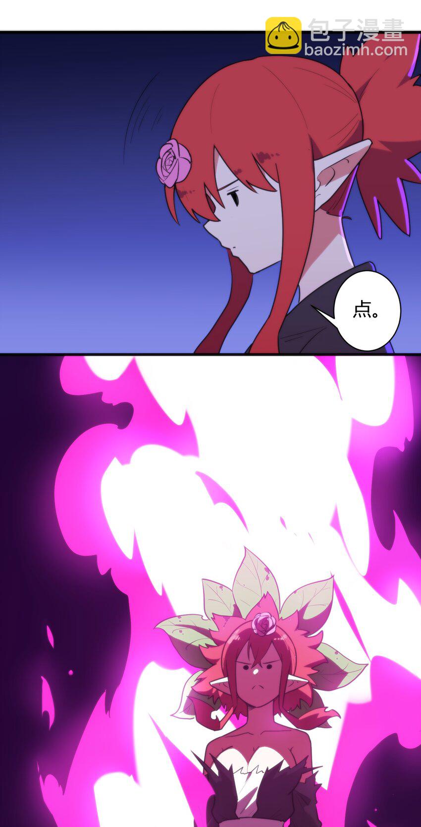 本聖女攤牌了 - 222 狐假傳奇威(1/2) - 6