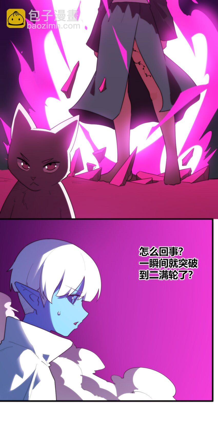 本聖女攤牌了 - 222 狐假傳奇威(1/2) - 7