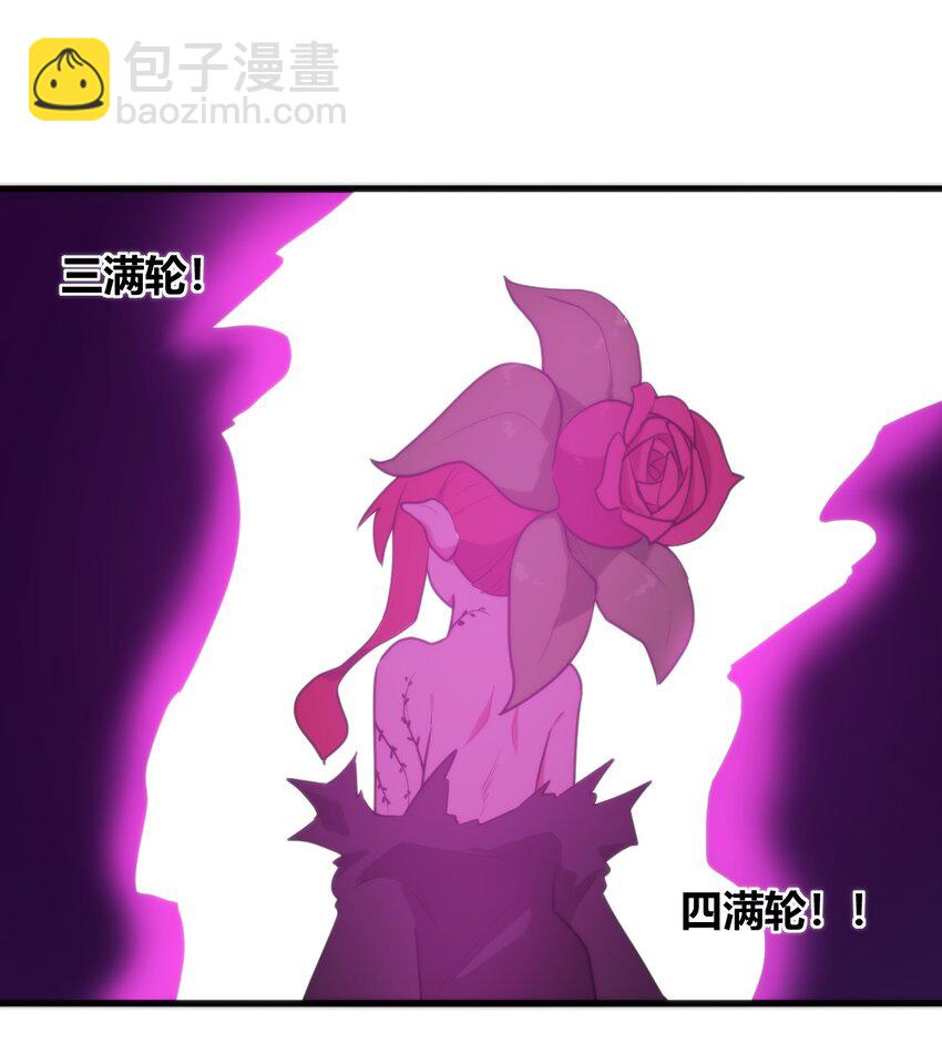 本聖女攤牌了 - 222 狐假傳奇威(1/2) - 8