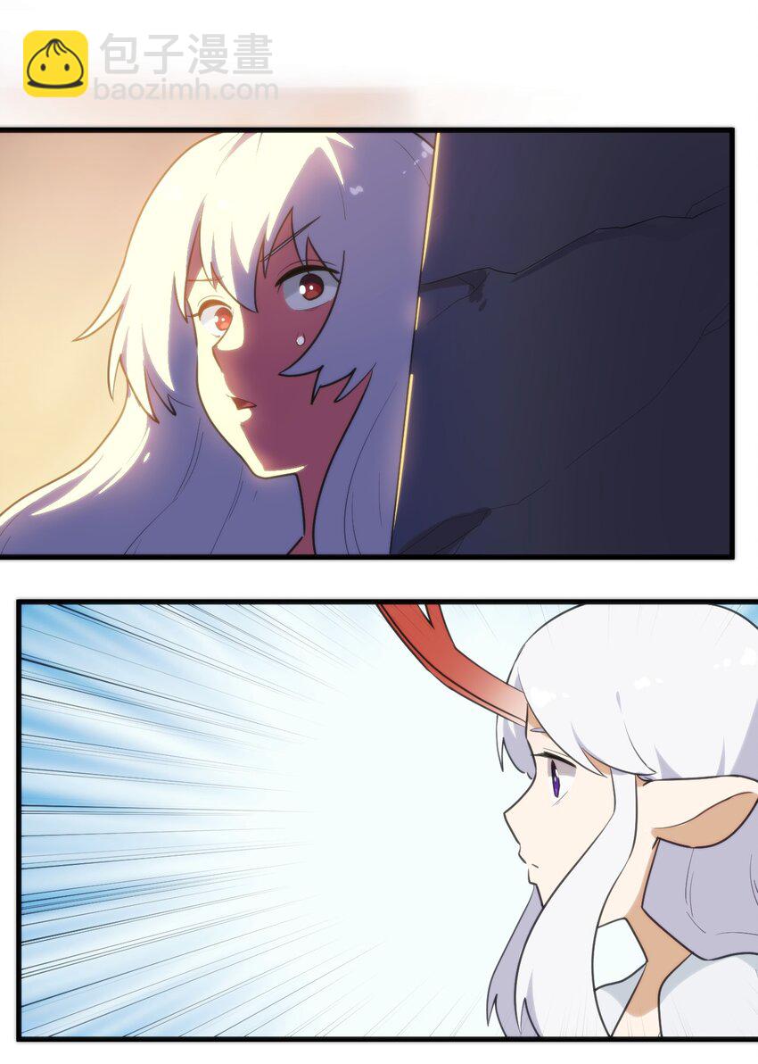 本聖女攤牌了 - 222 狐假傳奇威(1/2) - 2