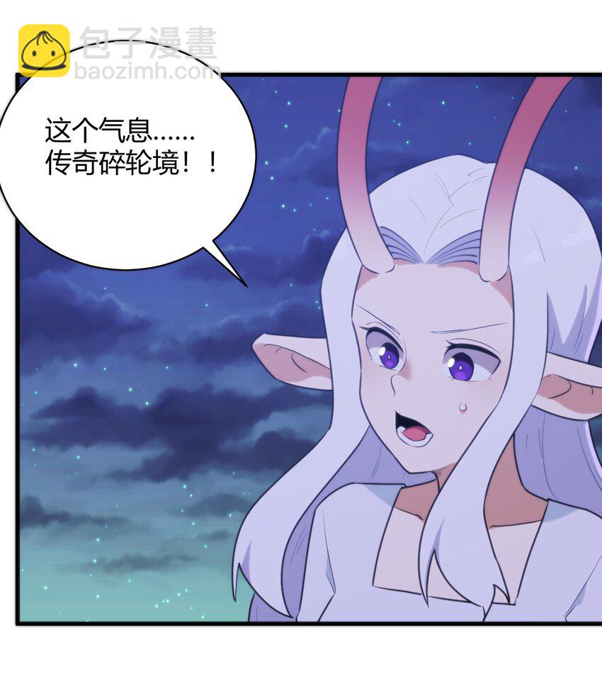 本聖女攤牌了 - 222 狐假傳奇威(1/2) - 4