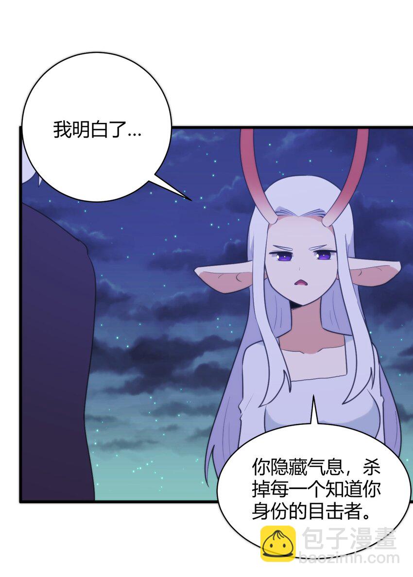 本聖女攤牌了 - 222 狐假傳奇威(1/2) - 7