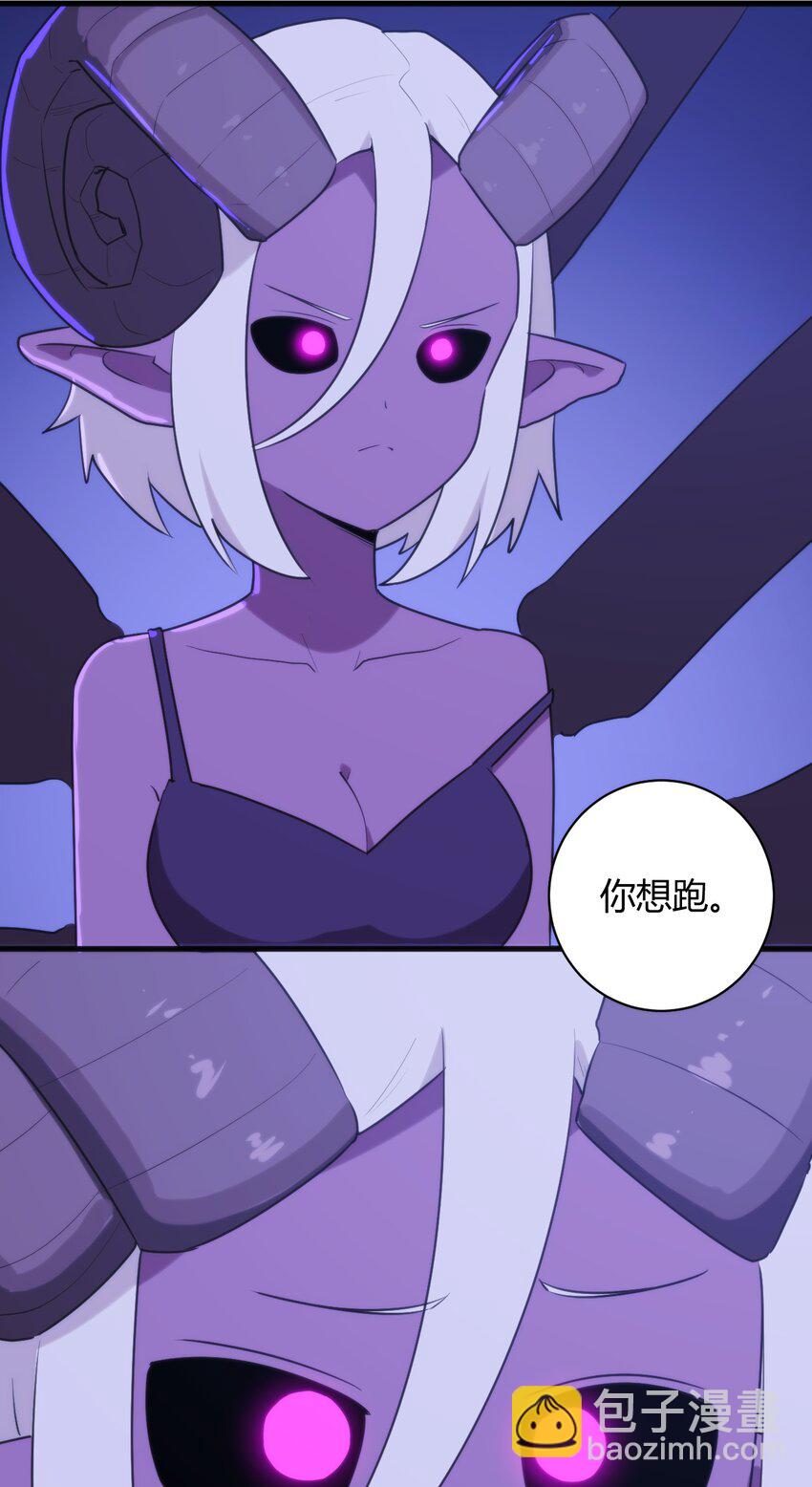 本聖女攤牌了 - 222 狐假傳奇威(1/2) - 1