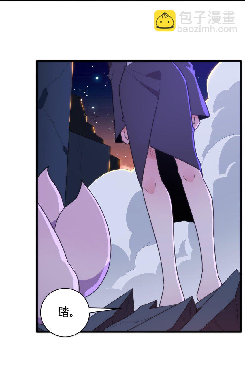 本聖女攤牌了 - 222 狐假傳奇威(1/2) - 4