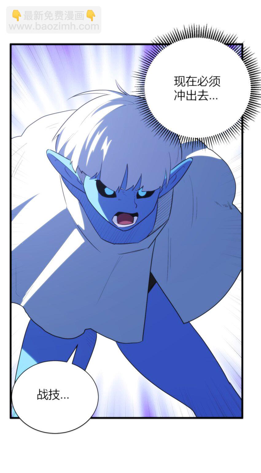 本聖女攤牌了 - 222 狐假傳奇威(1/2) - 1