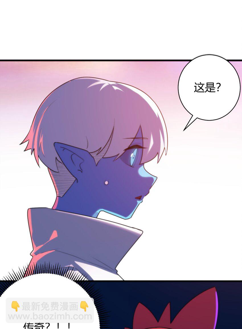 本聖女攤牌了 - 222 狐假傳奇威(1/2) - 5