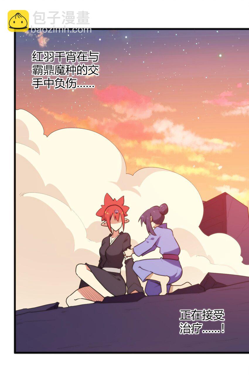 本聖女攤牌了 - 222 狐假傳奇威(1/2) - 8