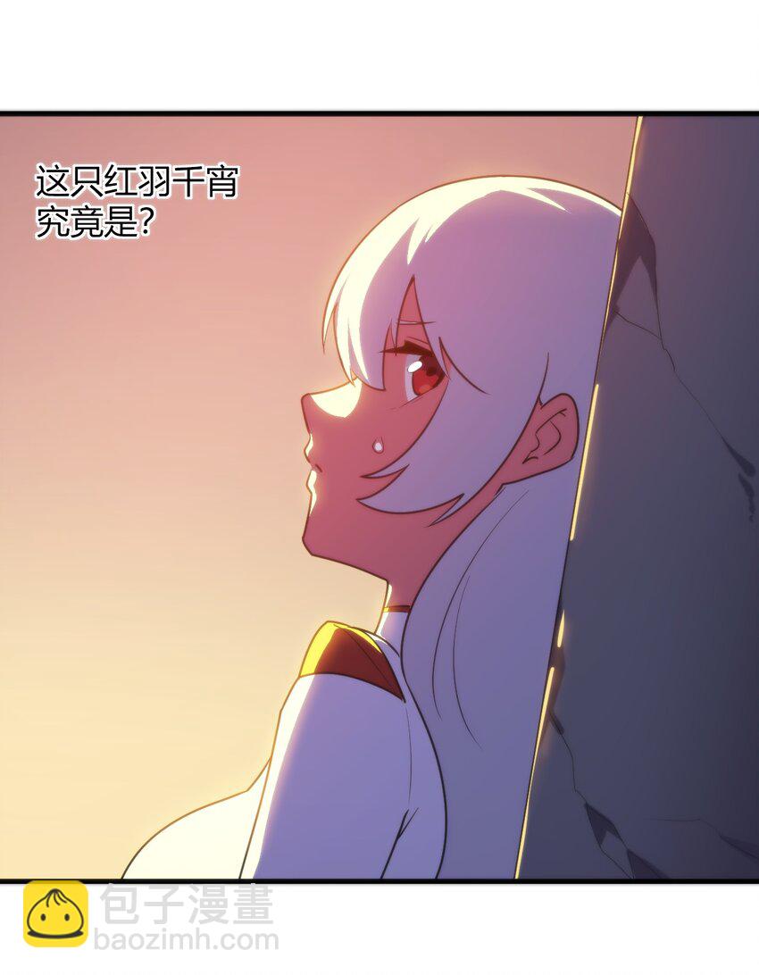 本聖女攤牌了 - 222 狐假傳奇威(1/2) - 1