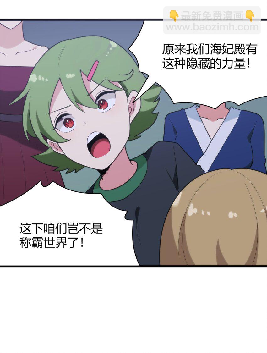 本聖女攤牌了 - 224 十月(2/2) - 1