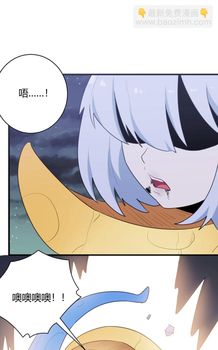 本聖女攤牌了 - 224 十月(2/2) - 2