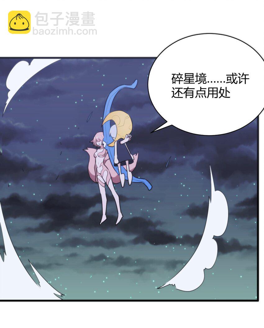 本聖女攤牌了 - 224 十月(2/2) - 1