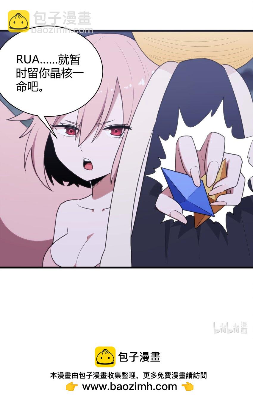 本聖女攤牌了 - 224 十月(2/2) - 2