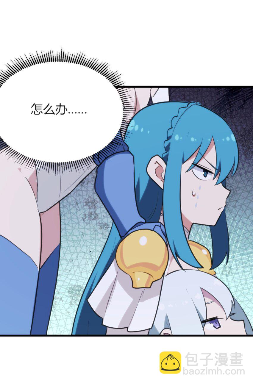 本聖女攤牌了 - 226 海夕搖籃(2/2) - 1