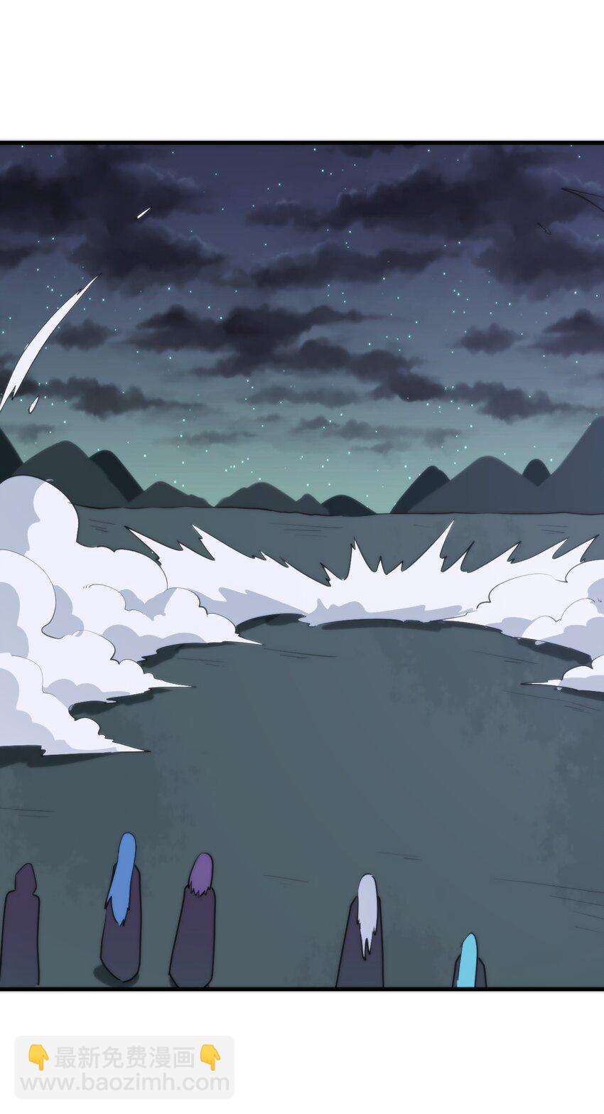 本聖女攤牌了 - 228 冥姬白雪(2/2) - 1