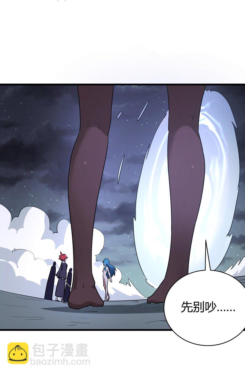 本聖女攤牌了 - 230 補償(2/2) - 2