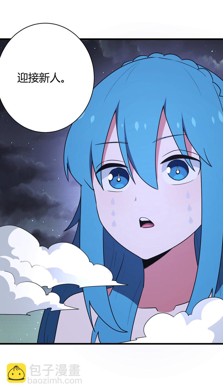 本聖女攤牌了 - 230 補償(2/2) - 1