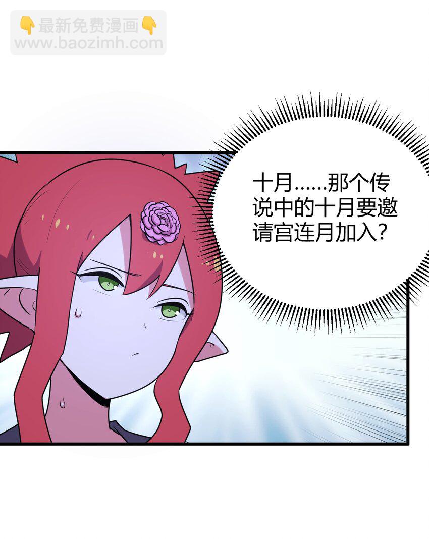 本聖女攤牌了 - 230 補償(2/2) - 2