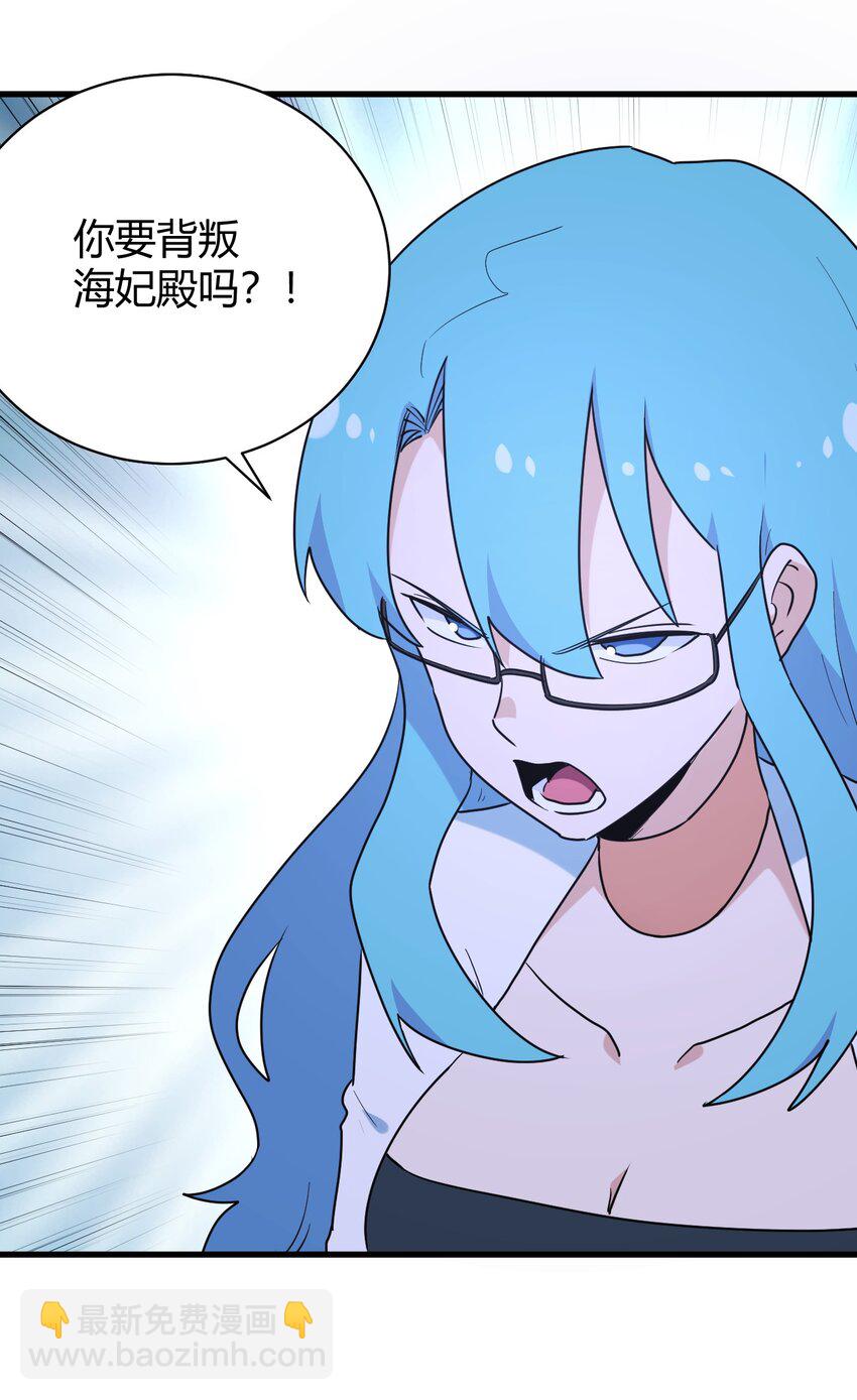 本聖女攤牌了 - 230 補償(2/2) - 1