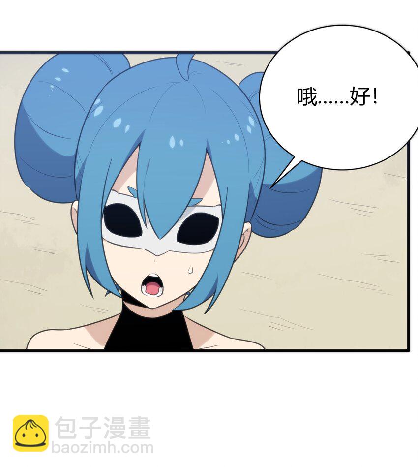 本聖女攤牌了 - 234 一樣的石聖母(2/2) - 1
