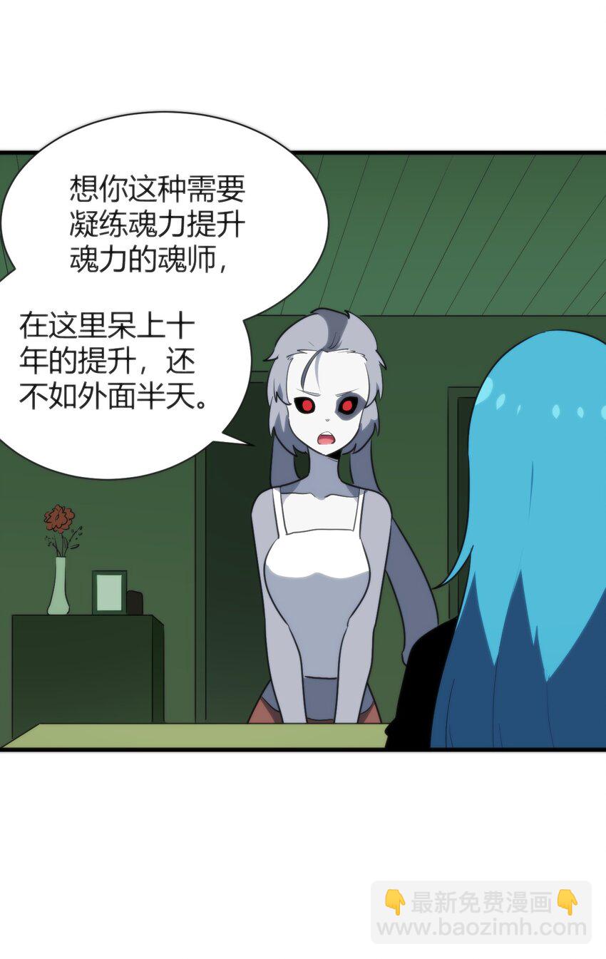 本聖女攤牌了 - 236 讓我們呆上五年！(1/2) - 5