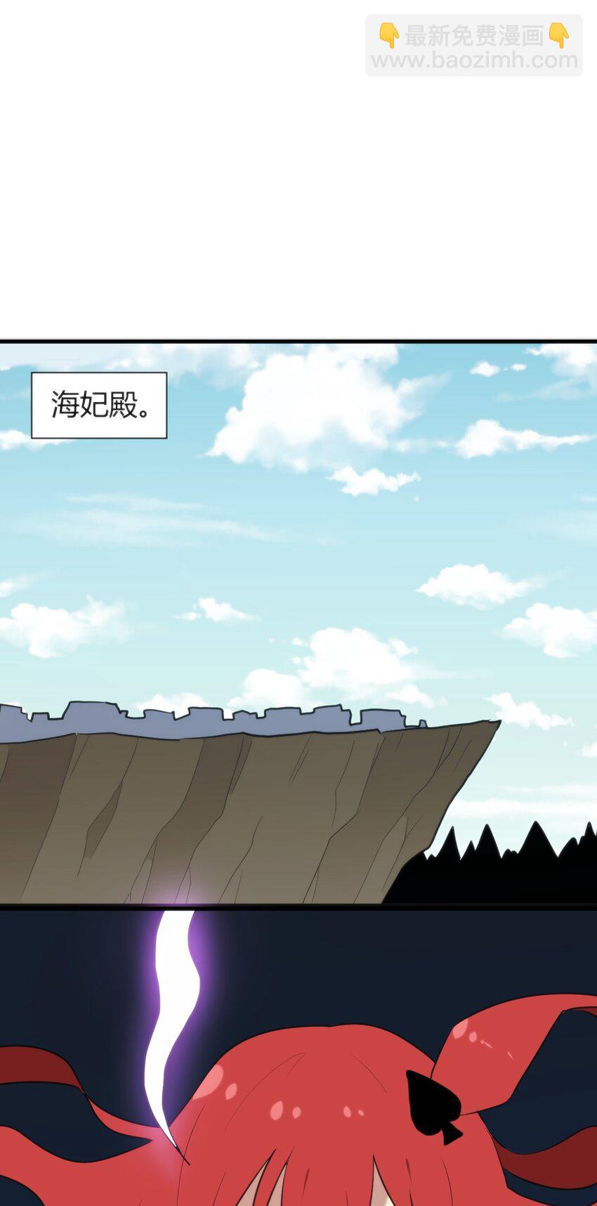 本聖女攤牌了 - 236 讓我們呆上五年！(1/2) - 1