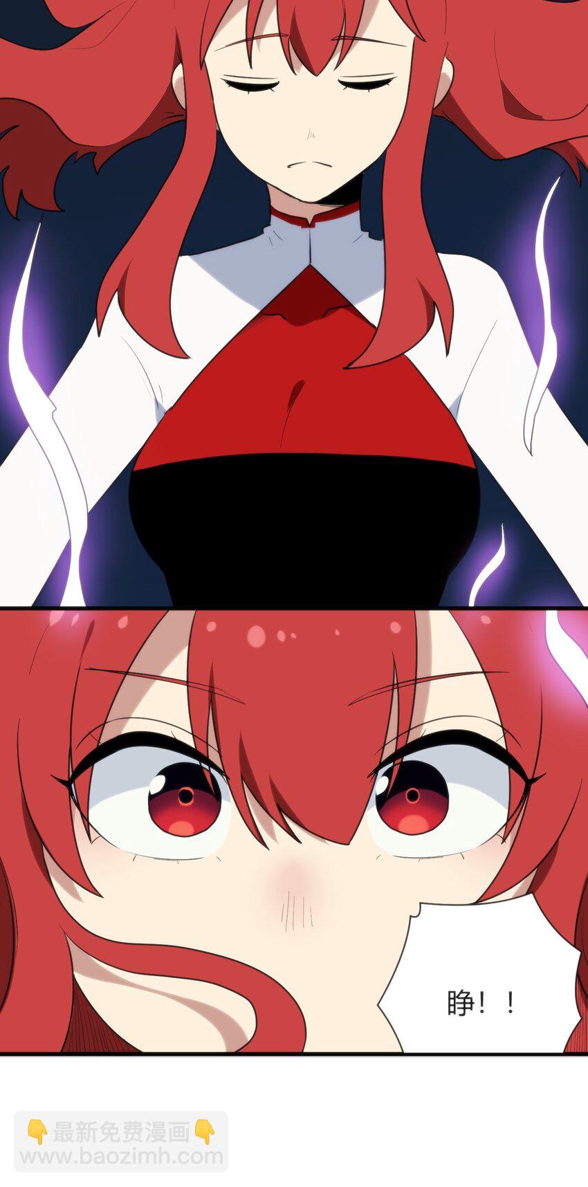 本聖女攤牌了 - 236 讓我們呆上五年！(1/2) - 2