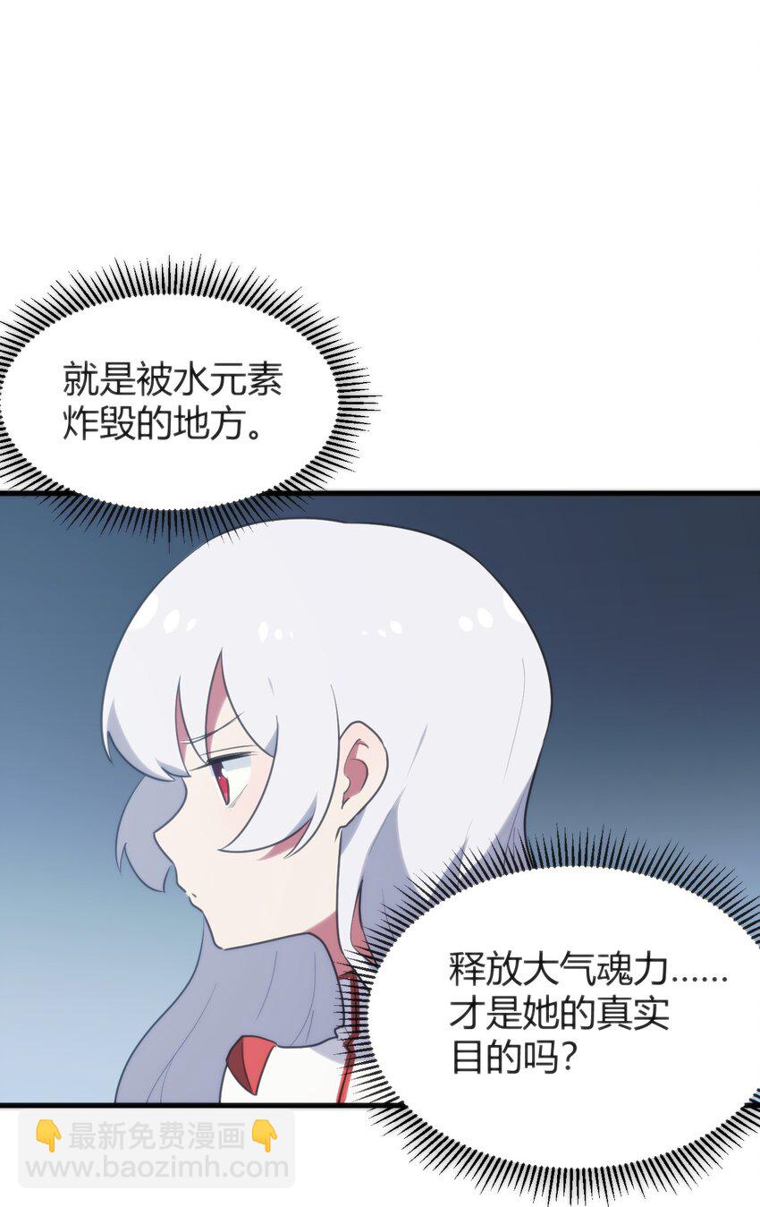 本聖女攤牌了 - 236 讓我們呆上五年！(1/2) - 3