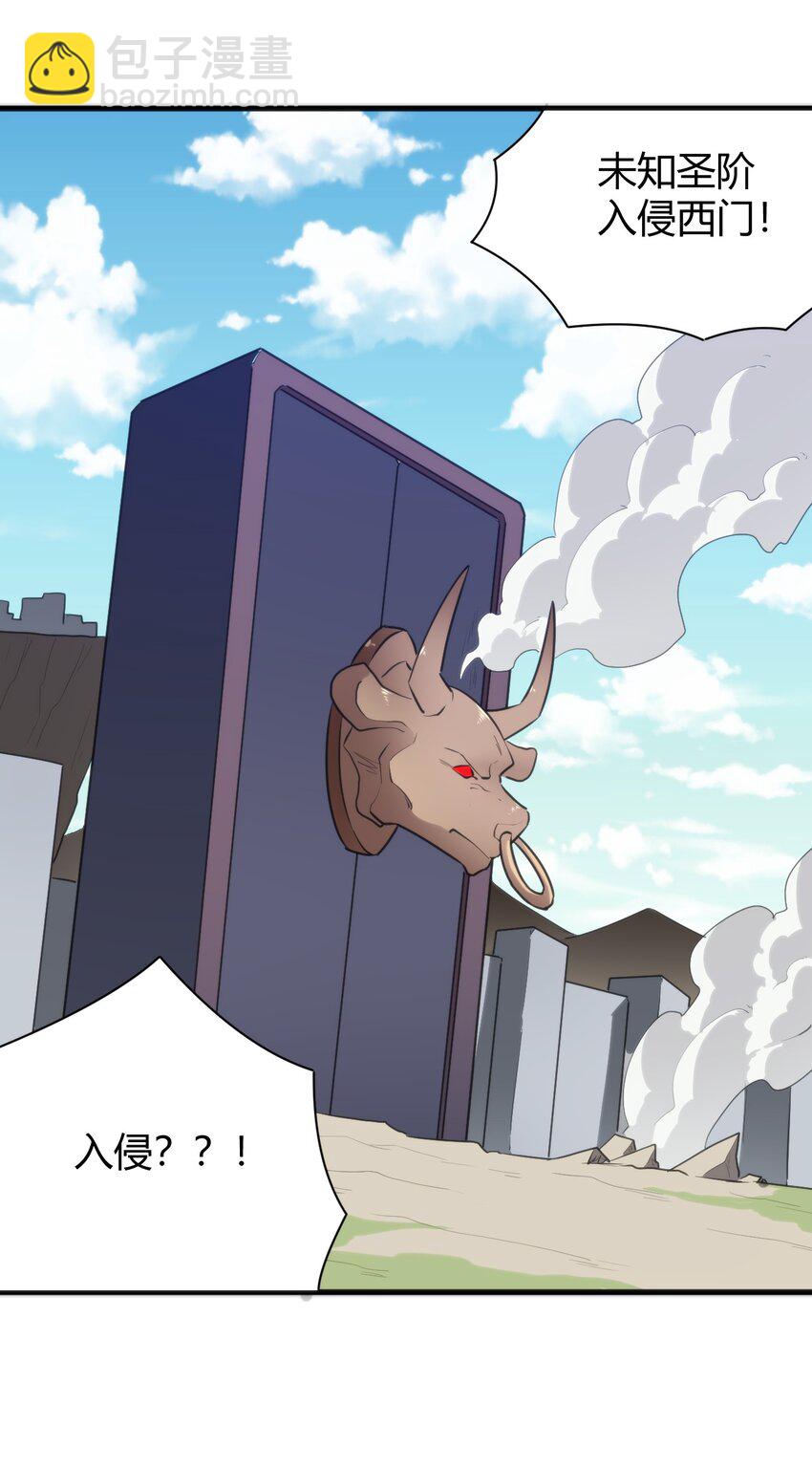 本聖女攤牌了 - 236 讓我們呆上五年！(1/2) - 7