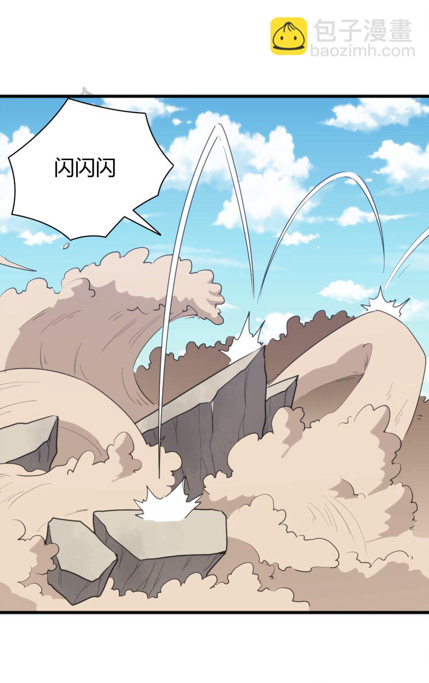 本聖女攤牌了 - 236 讓我們呆上五年！(1/2) - 2