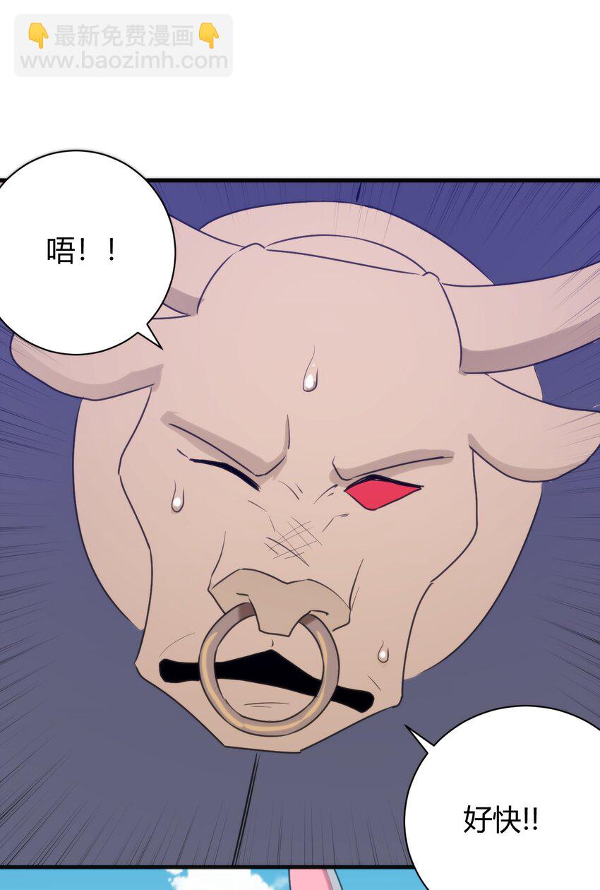 本聖女攤牌了 - 236 讓我們呆上五年！(1/2) - 5