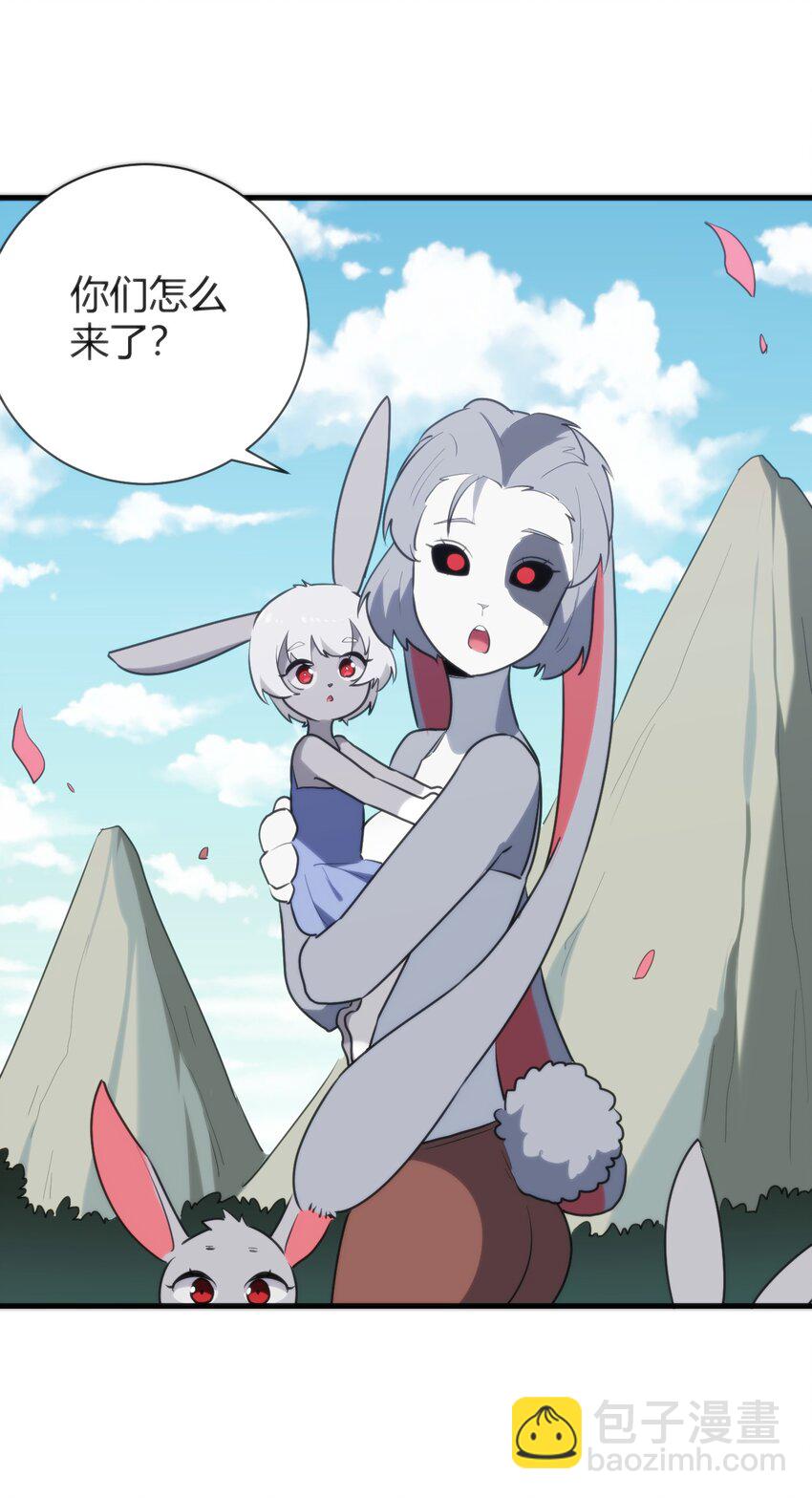 本聖女攤牌了 - 236 讓我們呆上五年！(1/2) - 7