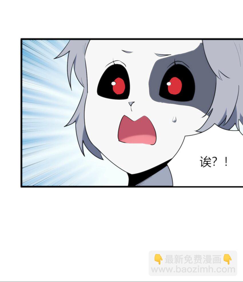 本聖女攤牌了 - 236 讓我們呆上五年！(1/2) - 1