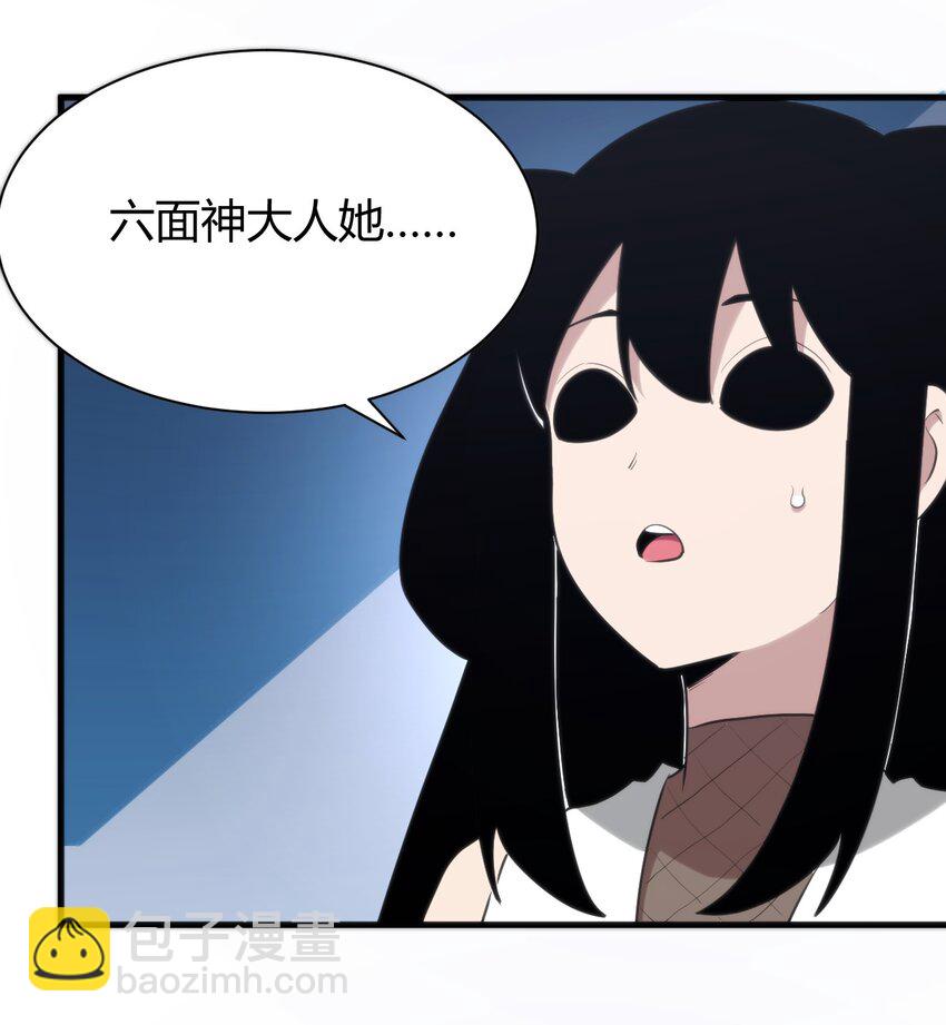 本聖女攤牌了 - 238 測試 - 3