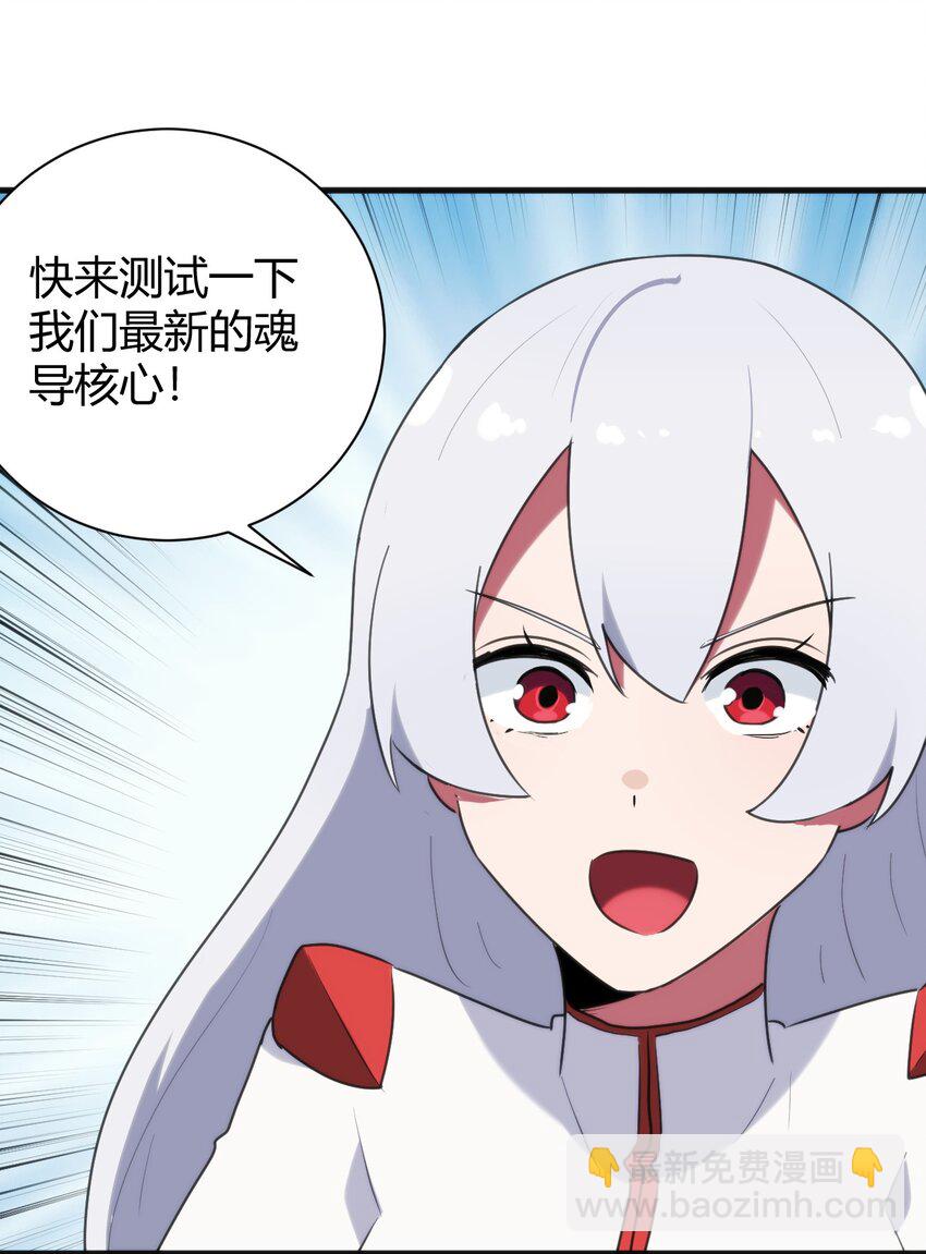 本聖女攤牌了 - 238 測試 - 1