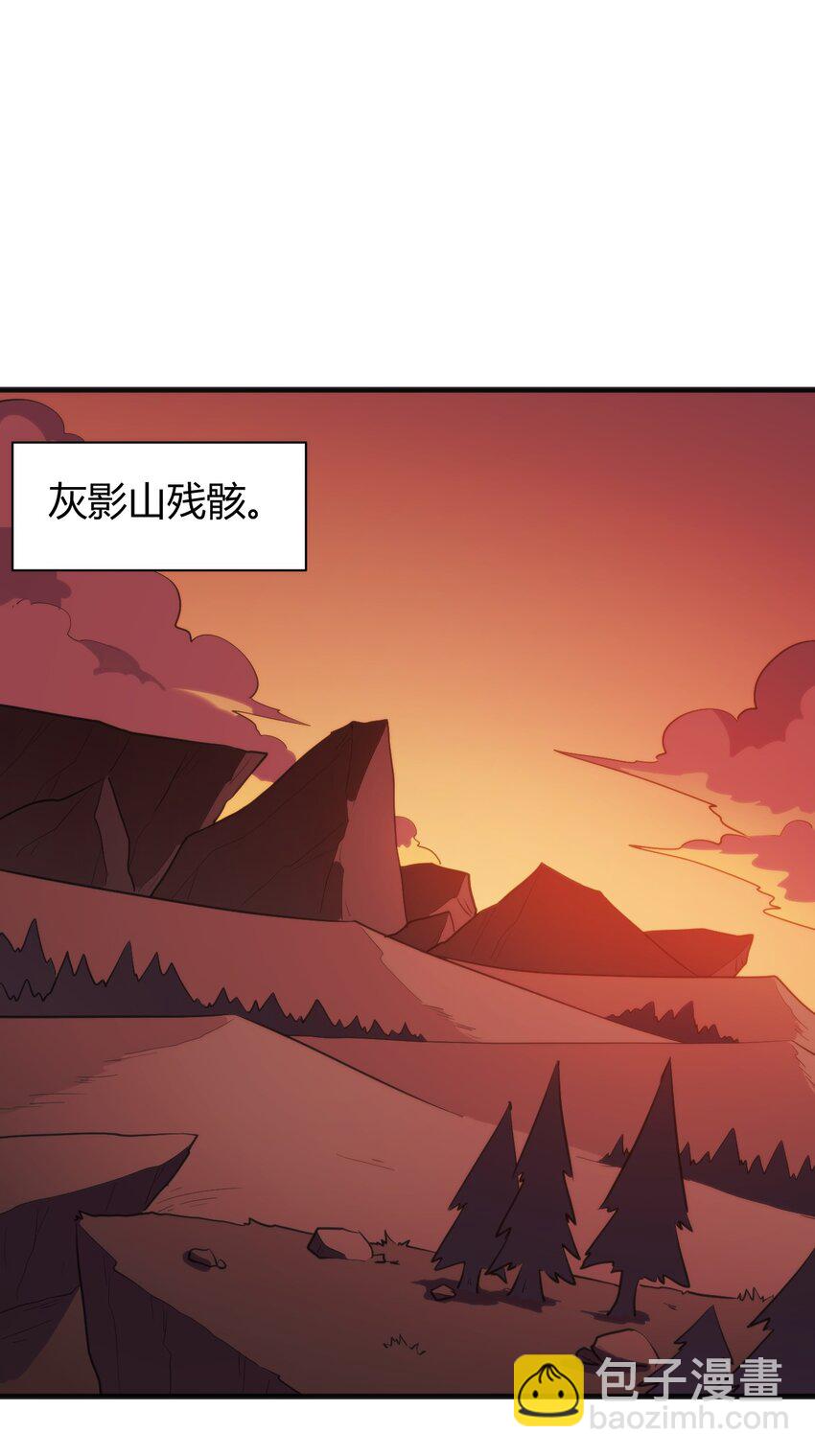 本聖女攤牌了 - 238 測試 - 6