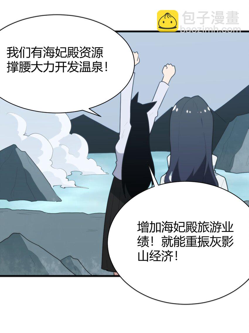 本聖女攤牌了 - 238 測試 - 5