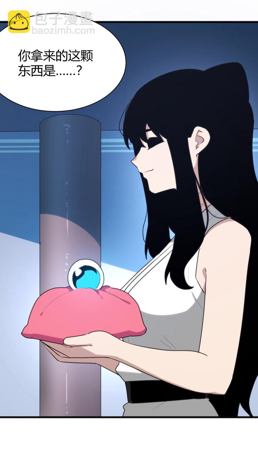 本聖女攤牌了 - 238 測試 - 3