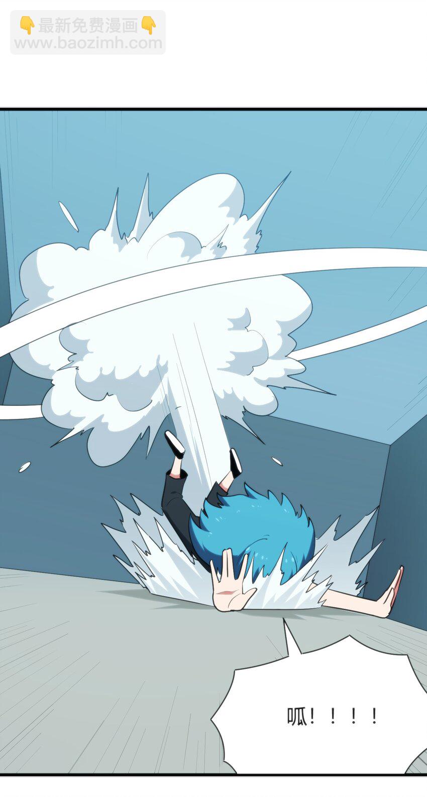 本聖女攤牌了 - 238 測試 - 3