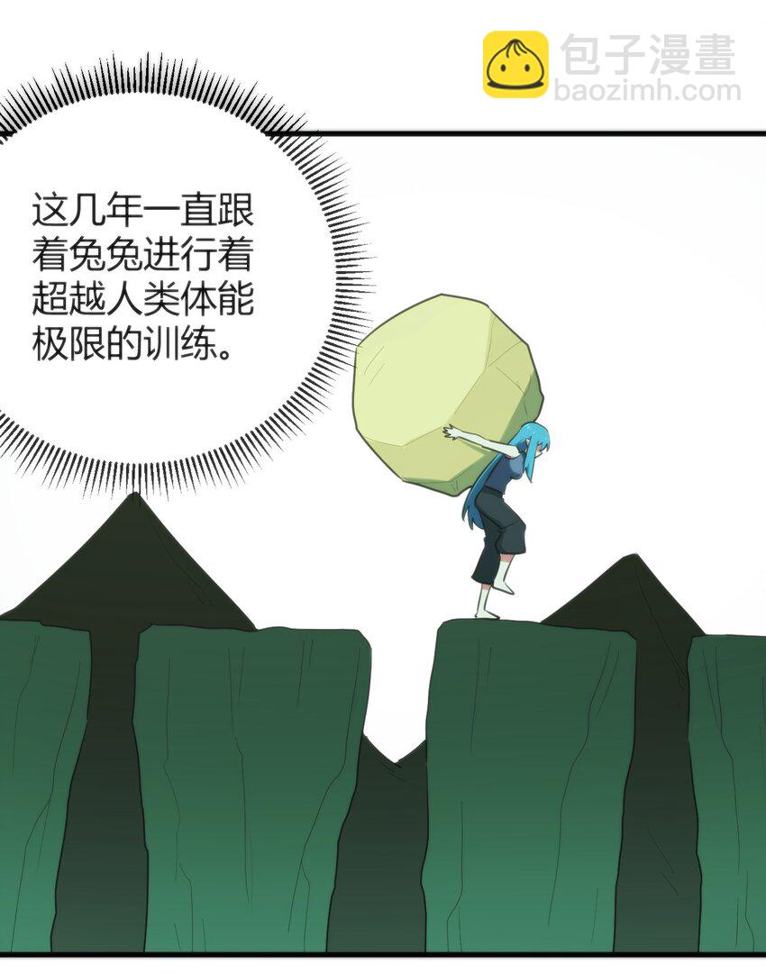 本聖女攤牌了 - 238 測試 - 2