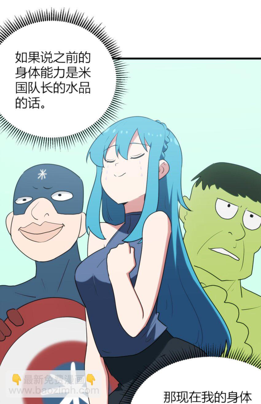 本聖女攤牌了 - 238 測試 - 3