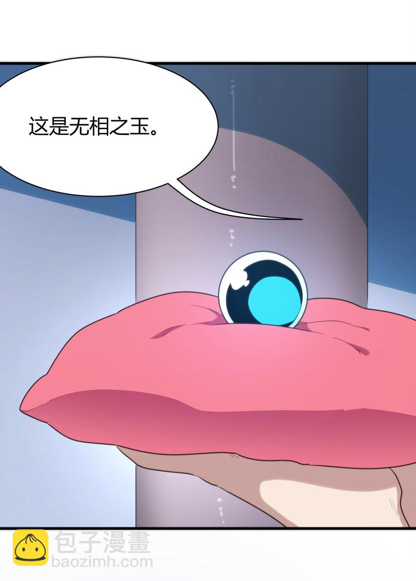 本聖女攤牌了 - 238 測試 - 4