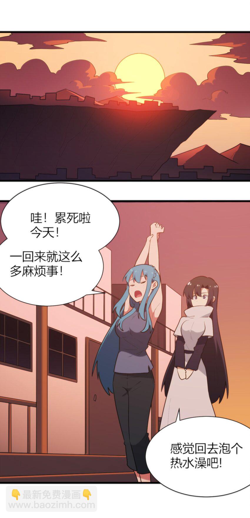 本聖女攤牌了 - 238 測試 - 6