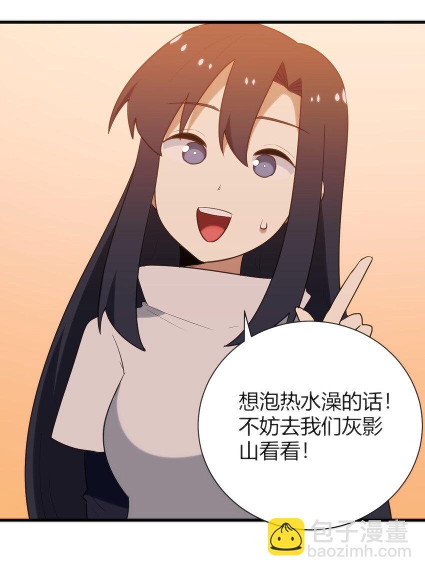 本聖女攤牌了 - 238 測試 - 1