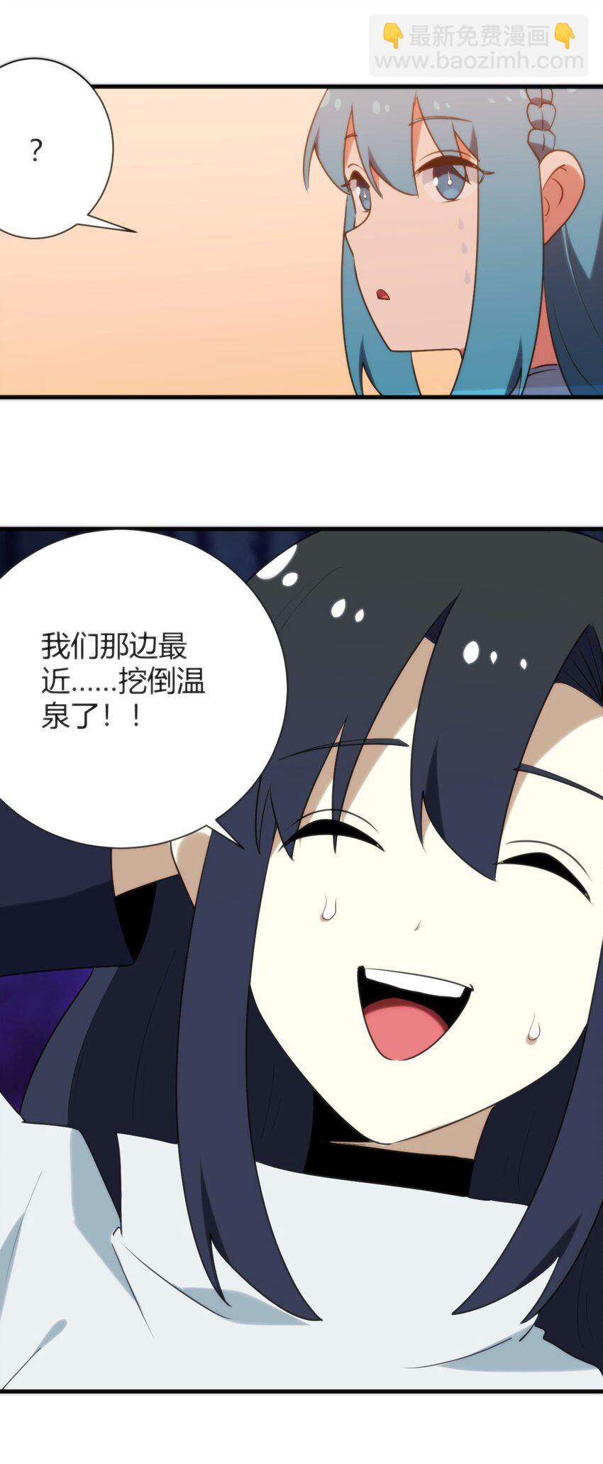 本聖女攤牌了 - 238 測試 - 2