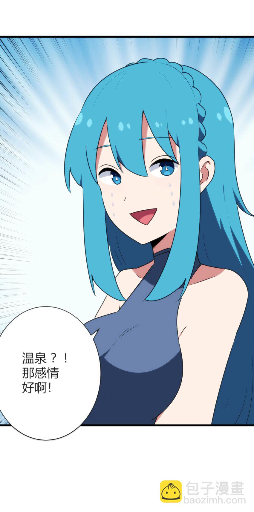 本聖女攤牌了 - 238 測試 - 3