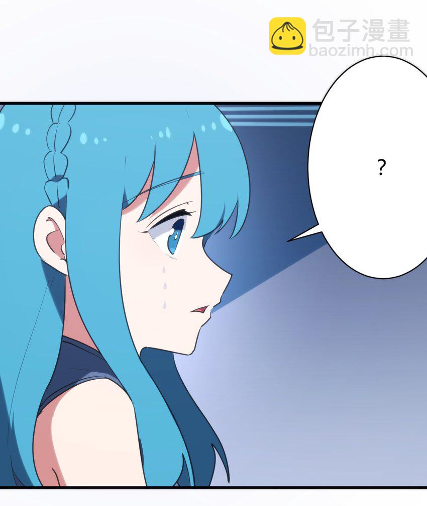 本聖女攤牌了 - 238 測試 - 5