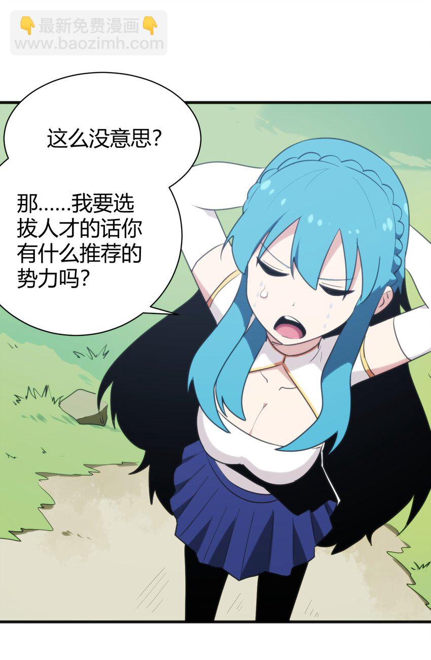 本聖女攤牌了 - 244 聖女大人的藥 - 5